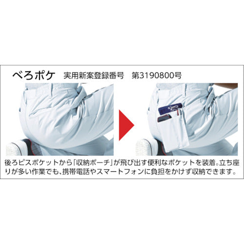 ジーベック　レディススラックス１４８５−１９−７　1485-19-7　1 着
