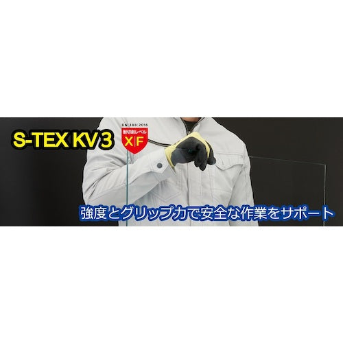 ＳＨＯＷＡ　耐切創手袋　ハガネコイル　Ｓ−ＴＥＸ　ＫＶ３　Ｓサイズ　S-TEX KV3-S　1 双