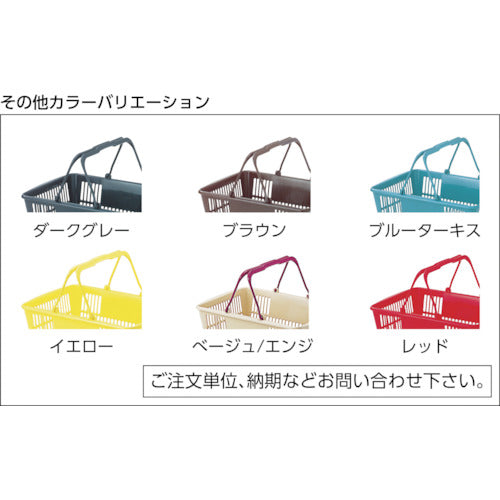 太幸　ショッピングバスケット　Ｕ１７　ダークグリーン　１７Ｌ　U-17-DGR　1 個