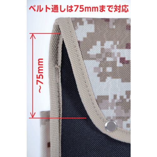 ＴＲＵＳＣＯ　【売切廃番】デジタルデザート迷彩　腰袋　２段フタ・ドライバー差し３個付き　TCM-W23　1 個