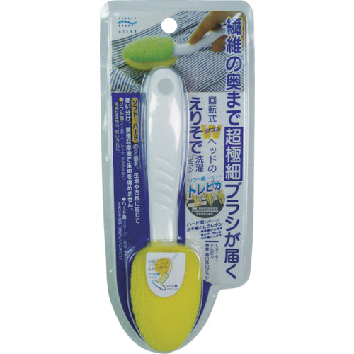 Aisen Hand Brush Trepica Collar and Cuff Cleaning Brush LX101 1 pc