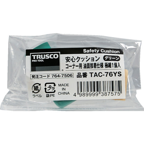 ＴＲＵＳＣＯ　安心クッション　コーナー用　油面接着　極細　１個入　グリーン　TAC-76YS　1 個