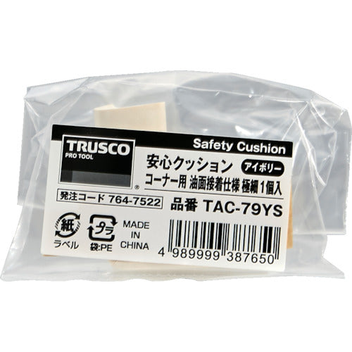 ＴＲＵＳＣＯ　安心クッション　コーナー用　油面接着　極細　１個入　アイボリー　TAC-79YS　1 個