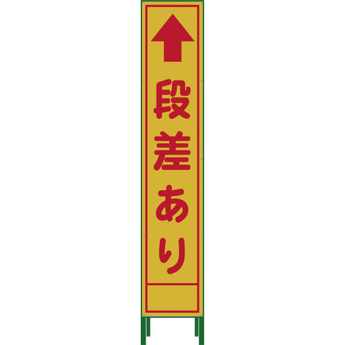 Green Cross Half 275 SL Standing Signboard with Steps HSL-14 1102-3035-02 1 Unit