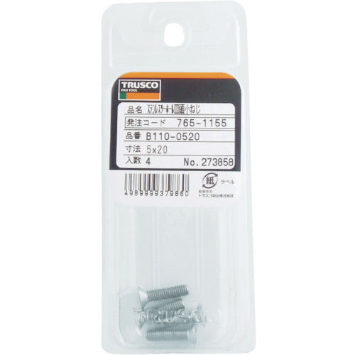 TRUSCO Two-hole countersunk head machine screw, stainless steel, M5 x 20, pack of 4, B110-0520, 1 PK