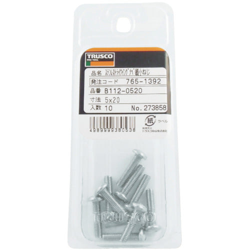 ＴＲＵＳＣＯ　トライウイングナベ頭小ねじ　ステンレス　Ｍ３×１６　１４本入　B112-0316　1 PK