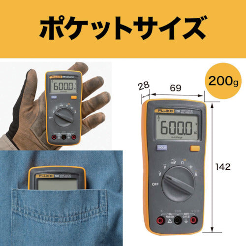 ＦＬＵＫＥ　ポケットサイズ・マルチメーター　106　1 台