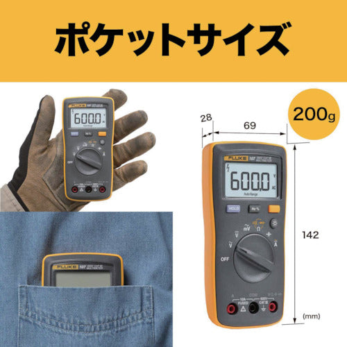 ＦＬＵＫＥ　ポケットサイズ・マルチメーター１０７ｉ４００Ｅ電流クランプ付キット　107/I400E　1 台