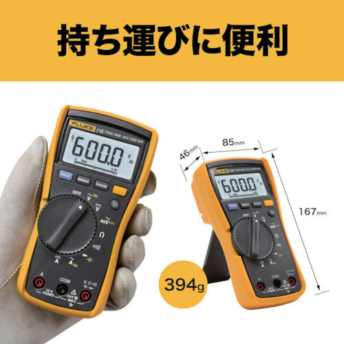 ＦＬＵＫＥ　真の実効値マルチメーター　115　1 台