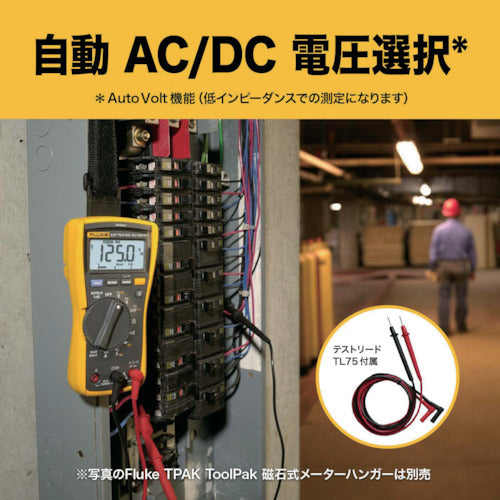 ＦＬＵＫＥ　真の実効値マルチメーター　117　1 台