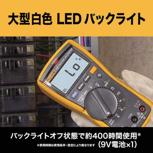 ＦＬＵＫＥ　真の実効値マルチメーター　117　1 台