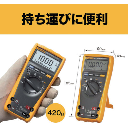 FLUKE 디지털 멀티미터(참 실효치 백라이트 사양) 177 1대