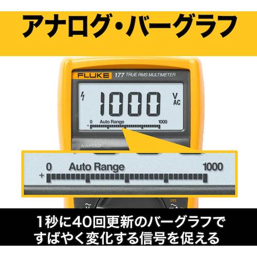 FLUKE 디지털 멀티미터(참 실효치 백라이트 사양) 177 1대