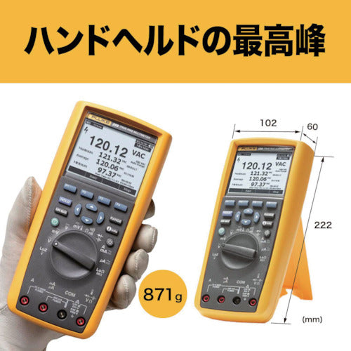 FLUKE Digital Multimeter 289 (with True RMS Trend Capture) 289 1 unit
