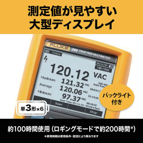 FLUKE Digital Multimeter 289 (with True RMS Trend Capture) 289 1 unit