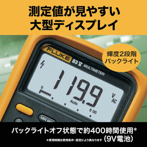 FLUKE 공업용 멀티미터 83-5(평균값) 83-5 1대