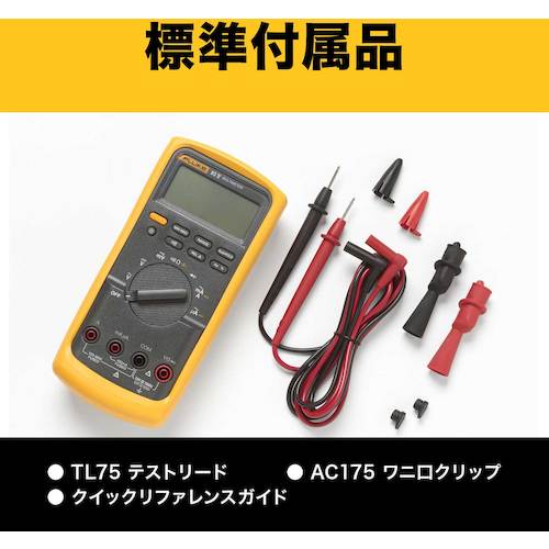 FLUKE 공업용 멀티미터 83-5(평균값) 83-5 1대