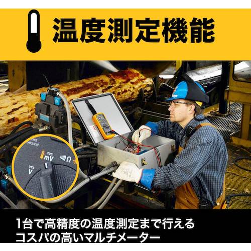 FLUKE 공업용 멀티미터 87-5(참 실효치) 87-5 1대