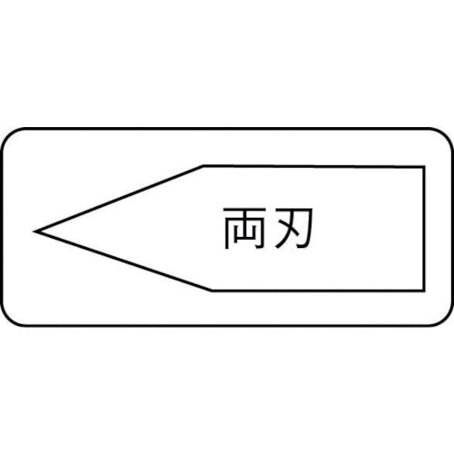 ＲＥＮＮＳＴＥＩＧ　チゼル　１０００ｍｍ　八角胴　352-1000-2　1 本