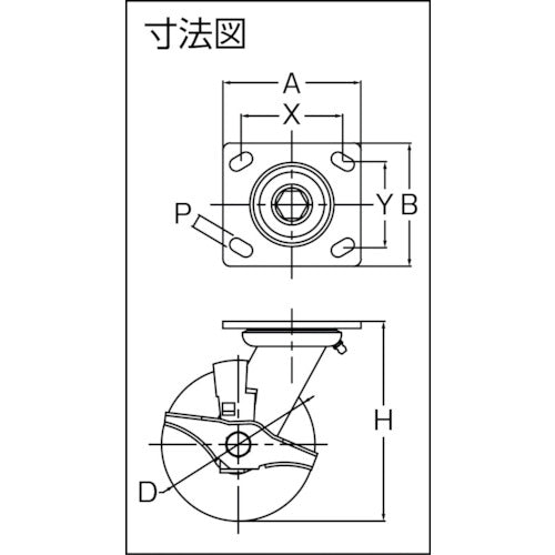 ＳＡＭＳＯＮＧ　重荷重用キャスター　自在ストッパー付　耐湿ウレタン車１２５ｍｍ　TP6650-PCI TG TLB　1 個