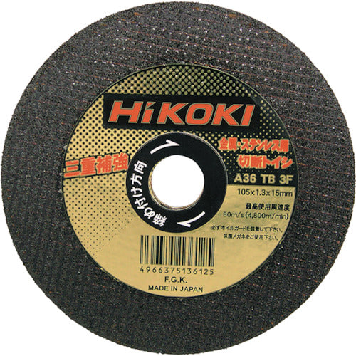 ＨｉＫＯＫＩ　切断砥石　１０５×１．３×１５ｍｍ　Ａ３６ＴＢＦ　１０枚入り　0032-1603　1 PK