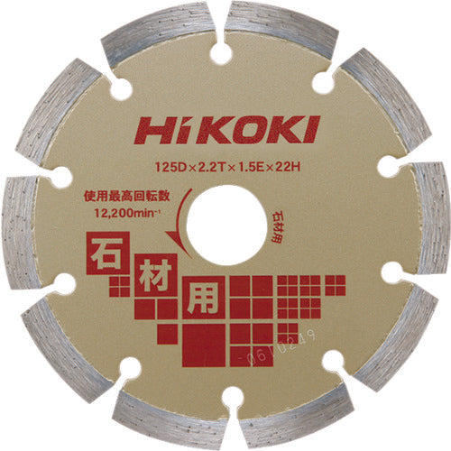 ＨｉＫＯＫＩ　ダイヤモンドカッター　１２５ｍｍＸ２２　（セグメント）　石材用　0032-6537　1 枚