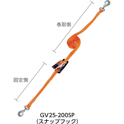 ＴＲＵＳＣＯ　ベルト荷締機　２５ｍｍ幅　２００ｋｇ　スナップフックタイプ　GV25-200SP　1 台