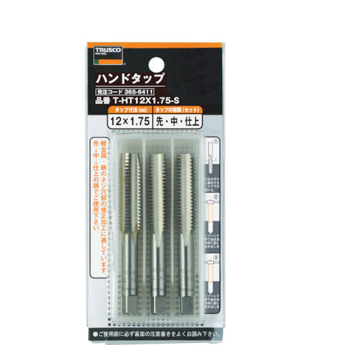 ＴＲＵＳＣＯ　ハンドタップ（並目）　Ｍ２０×２．５　セット　（ＳＫＳ）　T-HT20X2.5-S　1 Ｓ