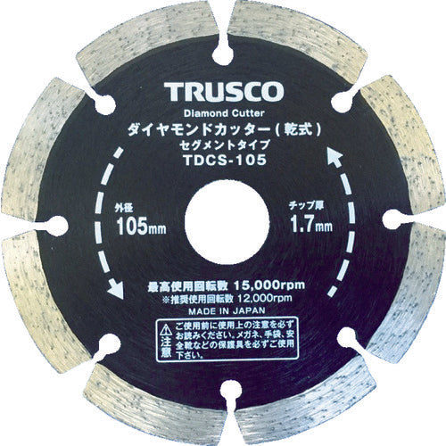 ＴＲＵＳＣＯ　ダイヤモンドカッター　１０５Ｘ１．７ＴＸ７ＷＸ２０Ｈ　セグメント　TDCS-105　1 枚