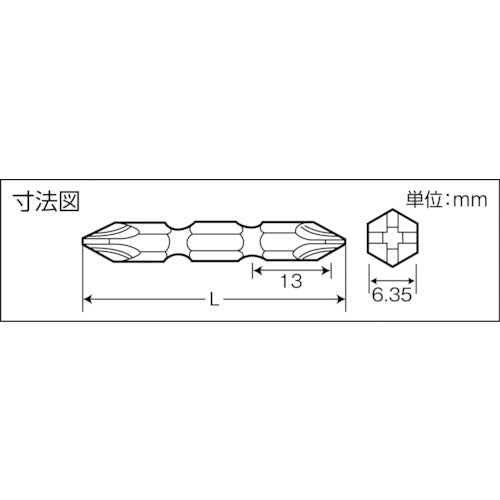 ＴＲＵＳＣＯ　ネジに喰いつくビット２本組　＋２Ｘ１１０ｍｍ　ＭＧ付　TKB-2-110　1 PK