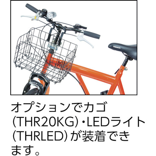 ＴＲＵＳＣＯ　災害時用ノーパンク三輪自転車　ハザードランナートライ　THR5503　1 台