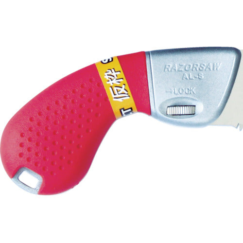 REZORSAW Woodworking Saw Select Frame Total Length 300mm 153 1 Piece