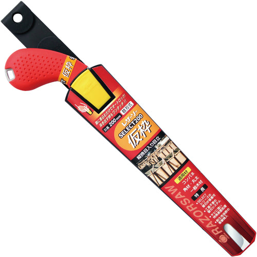 REZORSAW Woodworking Saw Select Frame Total Length 300mm 153 1 Piece