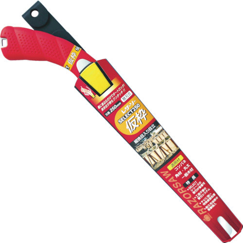 REZORSAW Woodworking Saw Select Frame Total Length 340mm 163 1 Piece