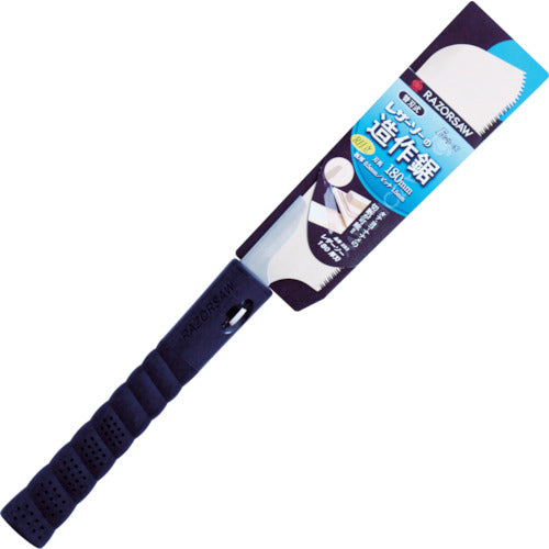 ＲＥＺＯＲＳＡＷ　１８０厚刃　293　1 丁