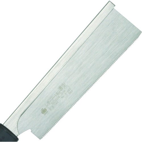 ＲＥＺＯＲＳＡＷ　木工用鋸　レザーソー１８０導突　全長３９０ｍｍ　297　1 丁