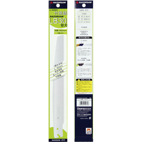 ＲＥＺＯＲＳＡＷ　ＬＢ３０竹挽　替刃　R716　1 枚