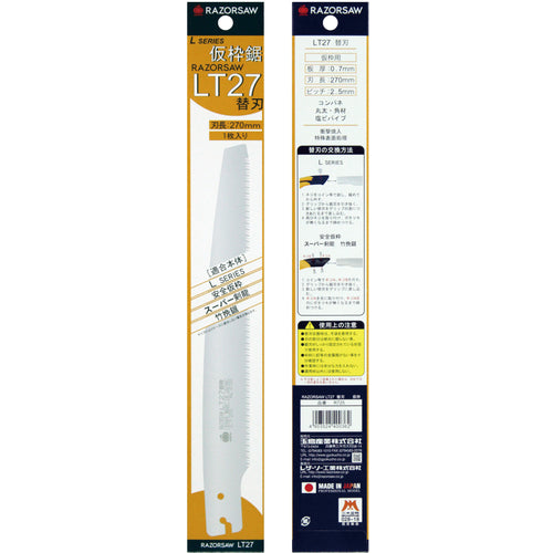 REZORSAW LT27 임시 프레임 교체 날 R725 1 장