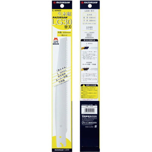 ＲＥＺＯＲＳＡＷ　ＬＧ３０生木　替刃　R736　1 枚