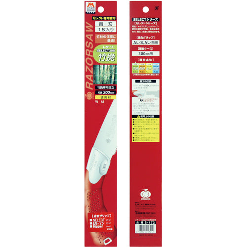 ＲＥＺＯＲＳＡＷ　園芸用鋸　レザーソーセレクト竹挽　替刃　刃長３００ｍｍ　S172　1 枚