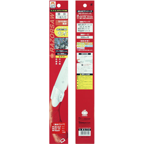 REZORSAW SELECT 300 Raw Wood Replacement Blade S174 1 piece