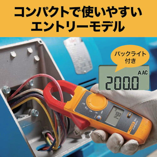 ＦＬＵＫＥ　クランプメーター（平均値タイプ）　302-PLUS　1 台