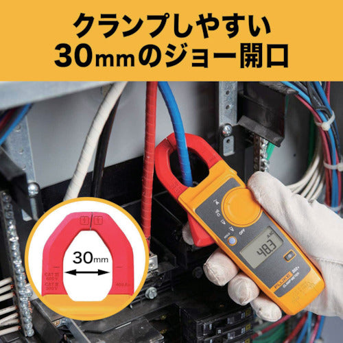 ＦＬＵＫＥ　クランプメーター（平均値タイプ）　302-PLUS　1 台