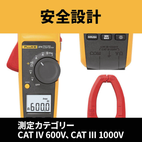 ＦＬＵＫＥ　クランプメーター（真の実効値タイプ）　374　1 台