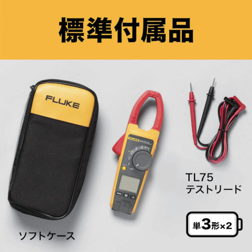 ＦＬＵＫＥ　クランプメーター（真の実効値タイプ）　374　1 台