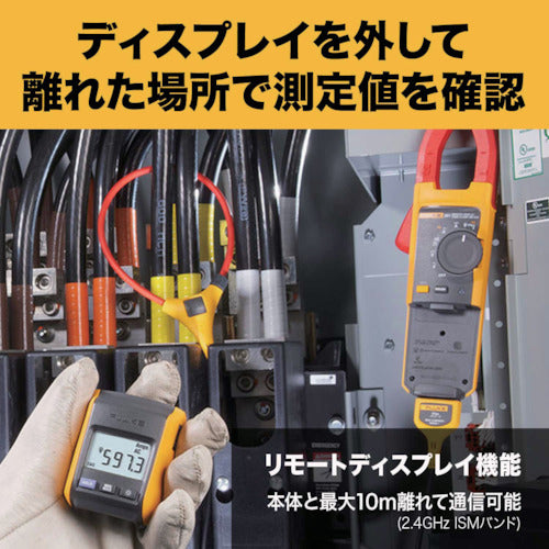 FLUKE 리모트 디스플레이 AC/DC 전류 클램프 미터(참 실효치 381 1대)