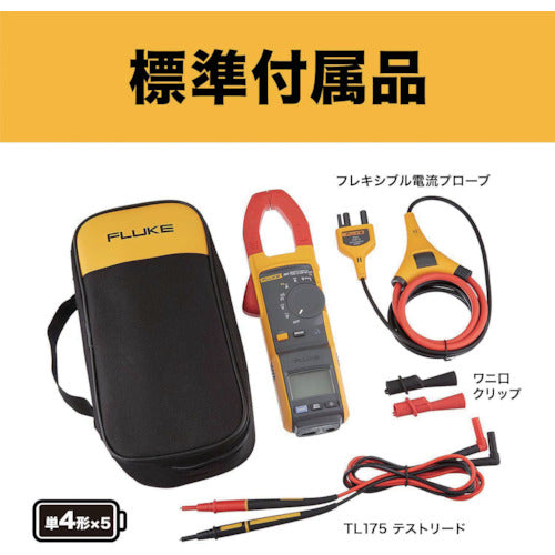 FLUKE 리모트 디스플레이 AC/DC 전류 클램프 미터(참 실효치 381 1대)