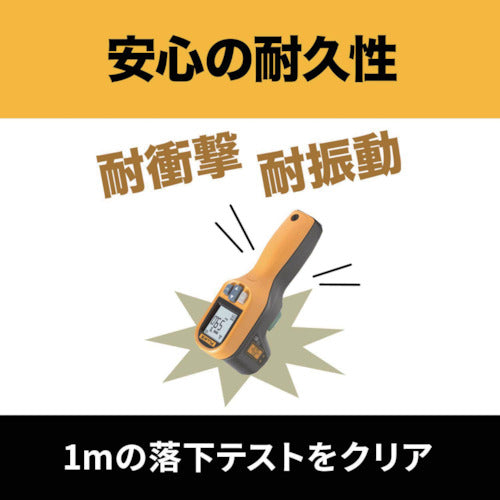 FLUKE radiation thermometer 59MAX 1 piece