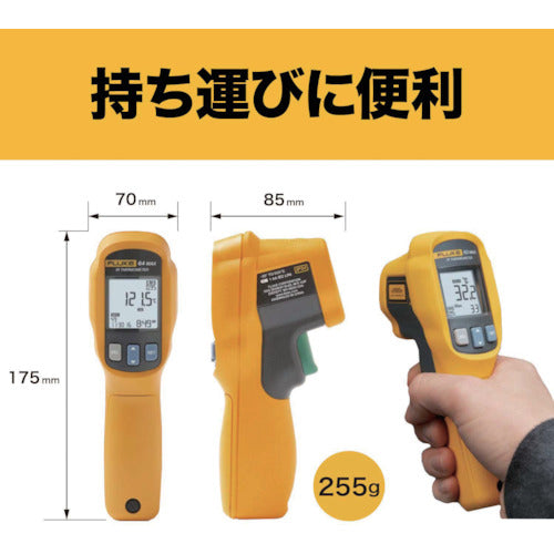 FLUKE radiation thermometer 62MAX 1 piece