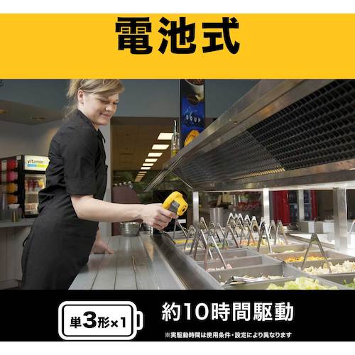 FLUKE radiation thermometer 62MAX 1 piece